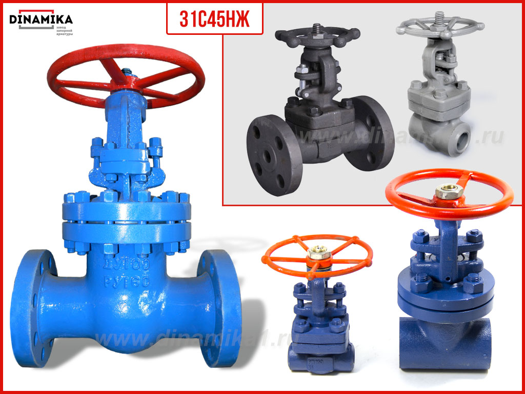Задвижка 31с45нж в Орске